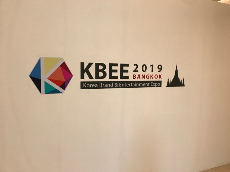 [태국어 통역] 2019 방콕 한류박람회 KBEE 한태통역