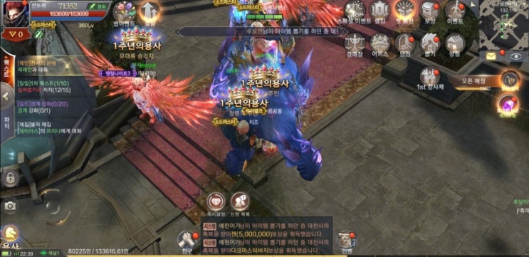  뮤오리진2 용사감사제 떴다! 모바일 MMORPG 게임 360레벨 1일컷각