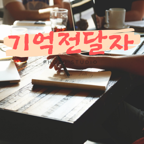  진학사합격예측 믿어도 되니?