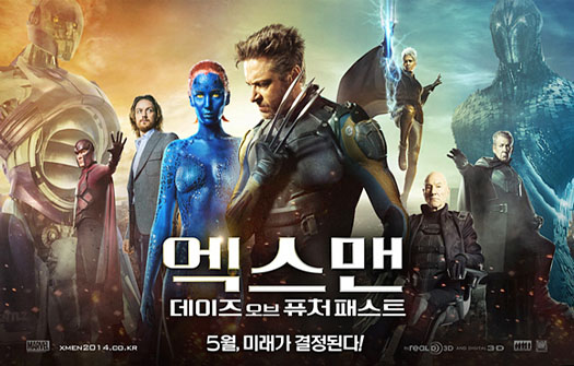  러셀 크로우가 울버린? <엑스맨> 시리즈 비하인드 총정리