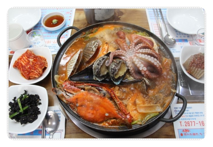 영등포구청 맛집, 동해해물탕으로 궈궈!!