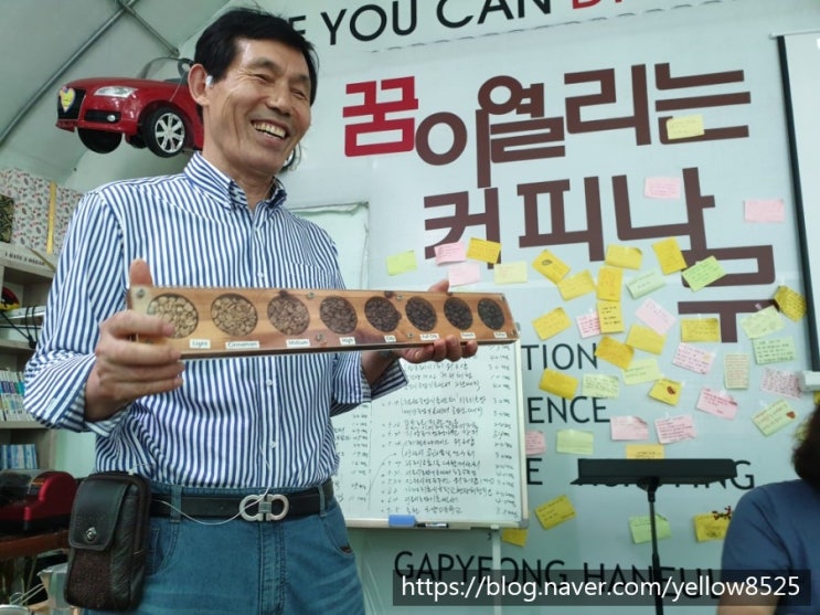  가평하늘커피농장 커피체험~  나도 바리스타!! 커피 드립백만들기 체험  너무 좋아요~~