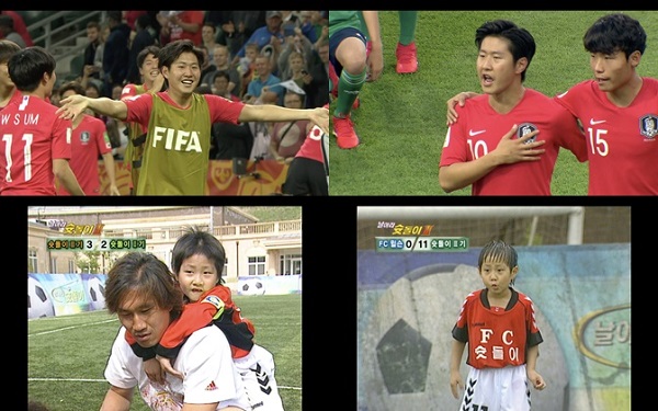   2019 FIFA U20 월드컵 특집 달려라 슛돌이 이강인 KBS2 방송 ! 12년전 날아라 슛돌이 3 동영상