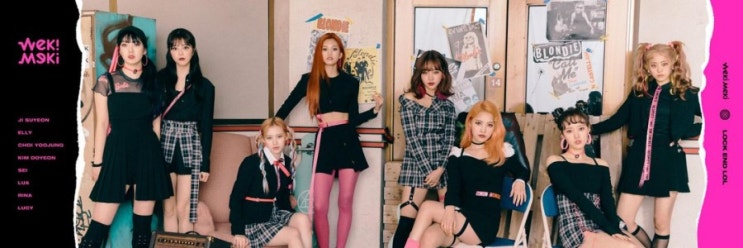  위키미키(Weki Meki) 락앤롤(Lock end LoL) 컴백 & 앨범개봉
