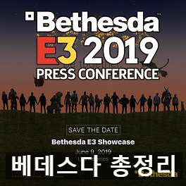 2019 E3 베데스다(BETHESDA) 총정리, 폴아웃 76, 고스트 와이어, 둠 이터널, 엘더스크롤 2019 E3 베데스다(BETHESDA) 총정리, 폴아웃 76, 고스트 와이어, 둠 이터널, 엘더스크롤