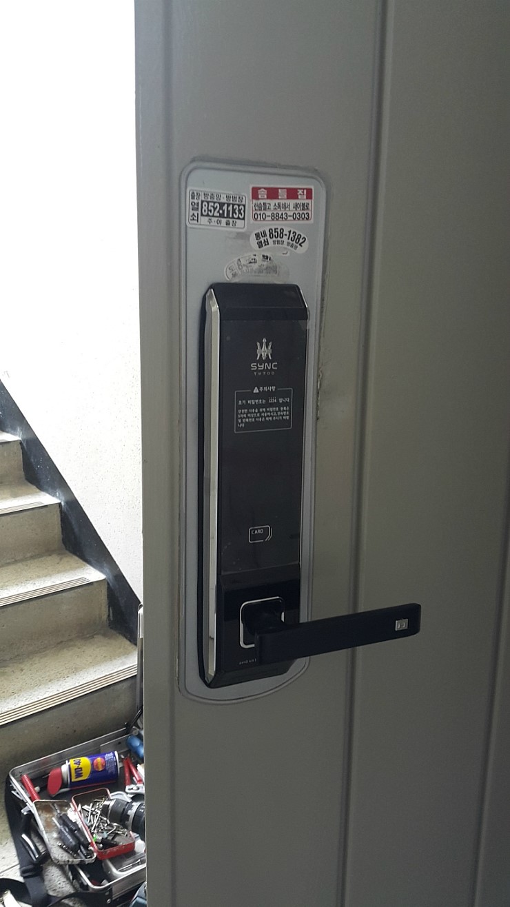  모현동 현대2차아파트 203동 헤강 주키 TM700 설치-