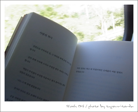  사랑의 역사 - 이병률 <바람의 사생활> / 월간 윤종신.