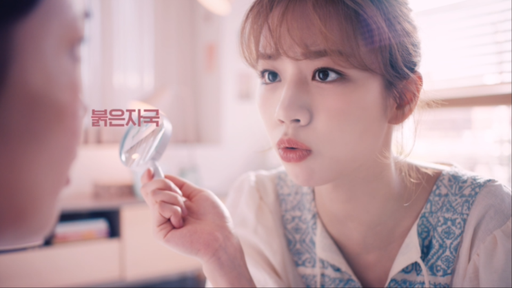  혜리 광고 흉터치료제 노스카나겔 여드름 흉터에도 발라줘요!