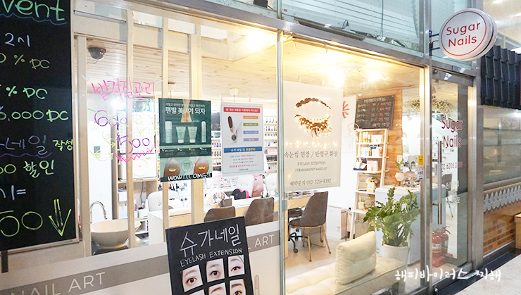강남역 네일샵, 슈가네일에서 휴가네일! 네온네일 완성 강남역 네일샵, 슈가네일에서 휴가네일! 네온네일 완성