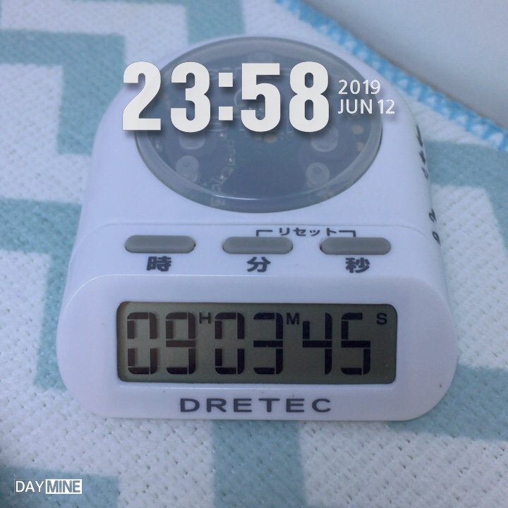  [2020국가직] 2019.06.12 기록
