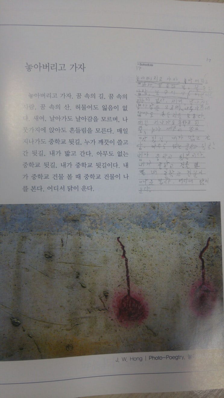  이승훈시인