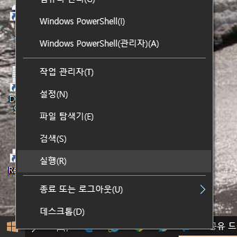  NETSH 명령으로 MTU 값 변경하기