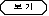  원생몽유록