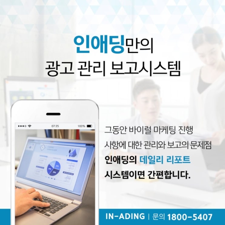  바이럴마케팅광고 에 대해