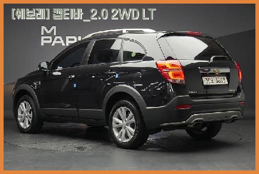  [쉐보레] 캡티바_2.0 2WD LT 중고차 전액할부 감동적