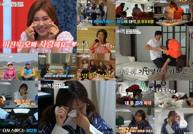  '新 예능강국'.. TV조선 '아내의 맛' ‘연애의 맛’부터 ‘미스트롯’이어 '미스터트롯'까지?