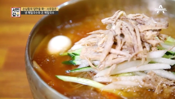  서민갑부 메밀국수 의령 메밀소바 소고기 장조림 냉 메밀국수 온 소바 비빔 전통 오일장 의령 시장 화정소바 서민갑부 메밀소바 모밀 소바 이종선 김선화 233회 서민갑부 의령 메밀국수