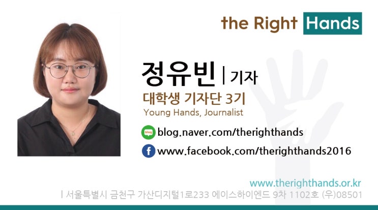  [인터뷰] 아쇼카 김윤정 선생님을 만나다.
