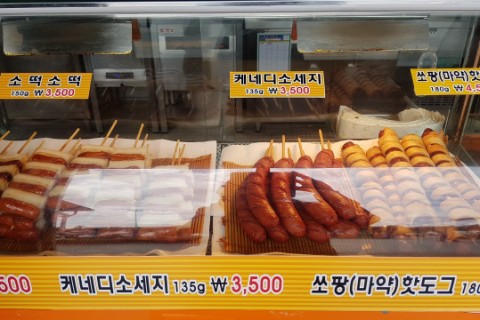  대구포항고속도로 영천휴게소 스낵코너_휴게소 핫바 사먹기