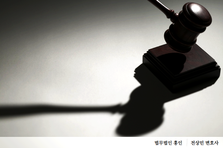  교통사고처리특례법 위반 치상/치사, 승소 사례와 대처법
