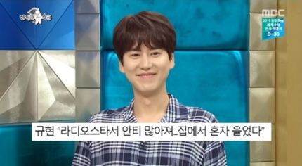  규현 "'라스' MC들 2년 동안 연락 없어"