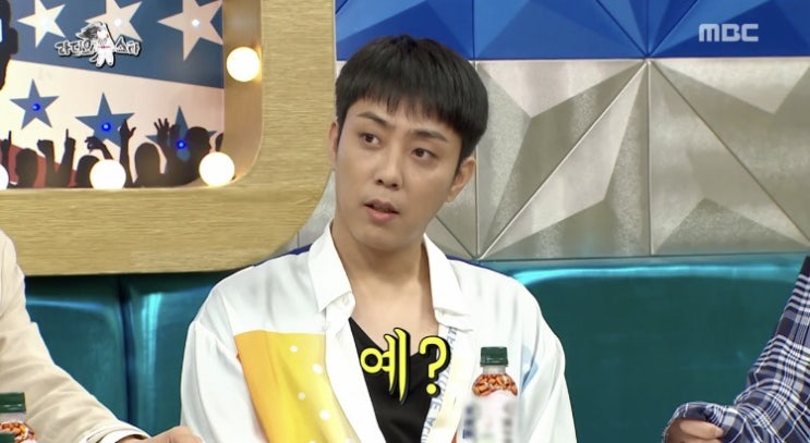  라디오스타 라스 은지원 짤쭙