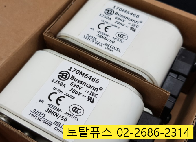 170M6466 / BUSSMANN 한국 정품  판매토탈퓨즈