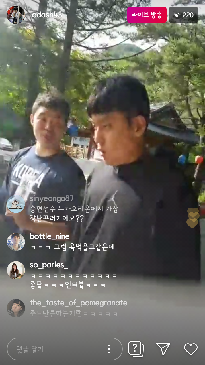  190613 오늘 미쳐버린 역대급 농구국대 속리산 이대성 인스타라이브 캡쳐4
