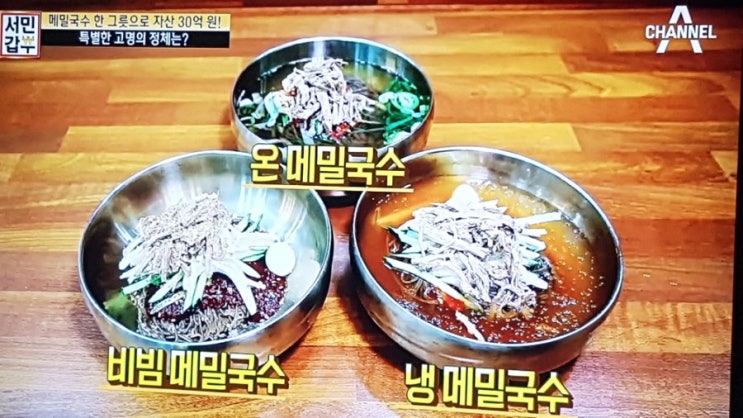  서민갑부! 메밀국수 한 그릇으로 30억원 "화정소바"