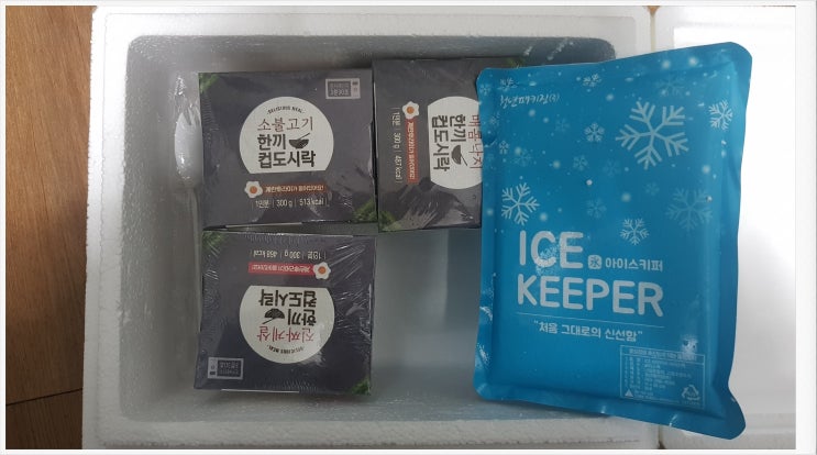  도시락_한끼도시락