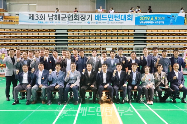 제3회 남해군협회장기 배드민턴대회 1600여 명 참가 성황리 열려