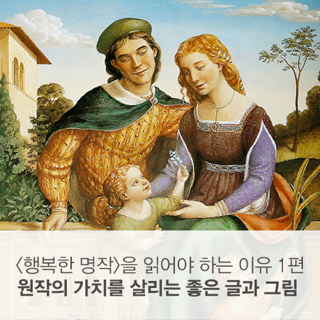 韓国語　絵本　世界名作童話　セット　한국어 세계명작동화 전집 韓国語 絵本 世界名作童話 セット 한국어 세계명작동화