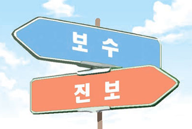 보수왕 이미지
