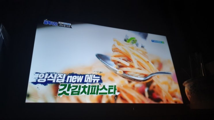 수요일예능 백종원의  골목식당 여수꿈뜨락몰 리뉴얼오픈