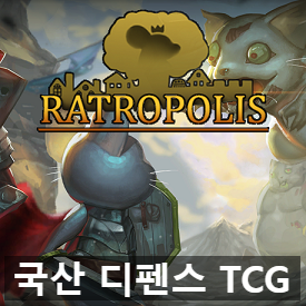 대학생들이 만든 국산 인디 게임 래트로폴리스(Ratropolis) 리뷰와 데모 디펜스 TCG