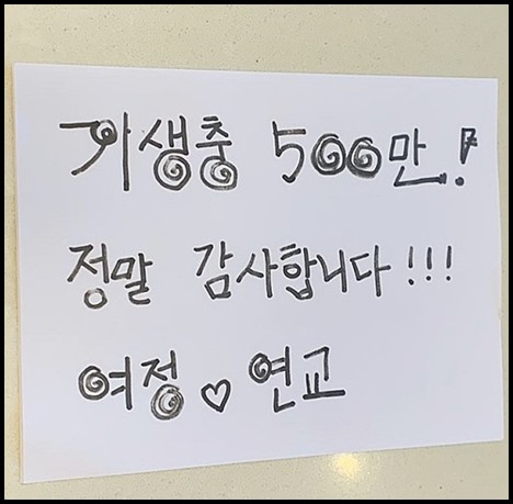  영화 기생충후기 드디어 500만명을 넘었네요.