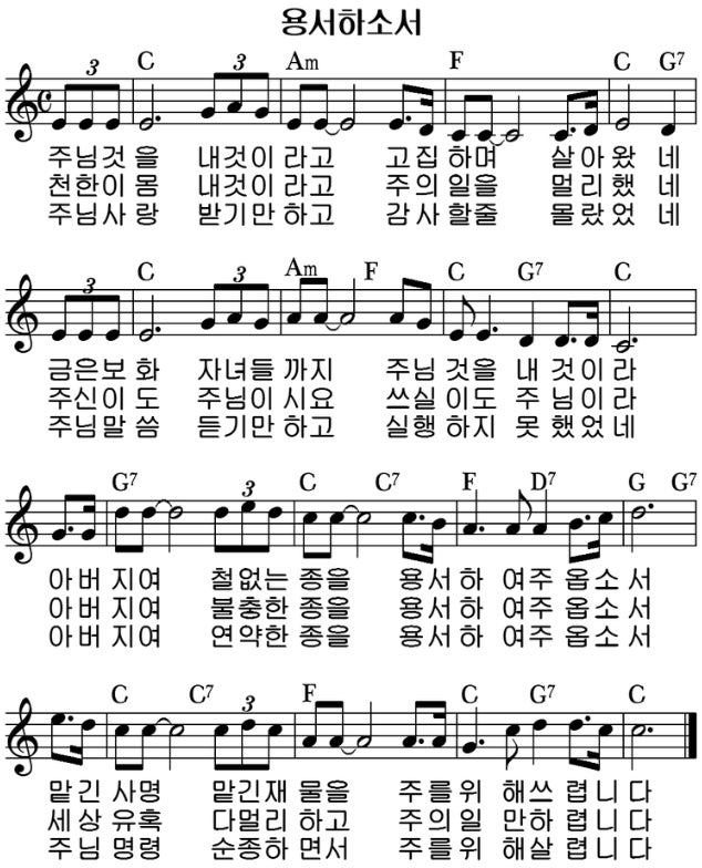 C코드_CCM 느린 찬양 악보 모음 : 네이버 블로그