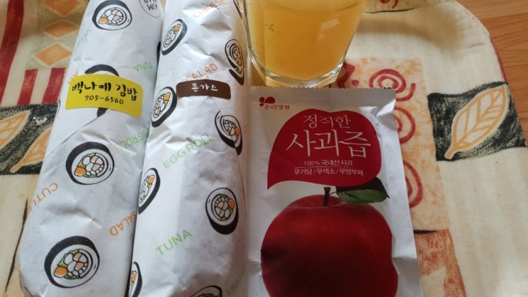 분당에서 맛도 좋고 서비스도 좋은 김밥은 어디일가요? 아직도 몰라? "백나예김밥" 이잔아~ 어휴~