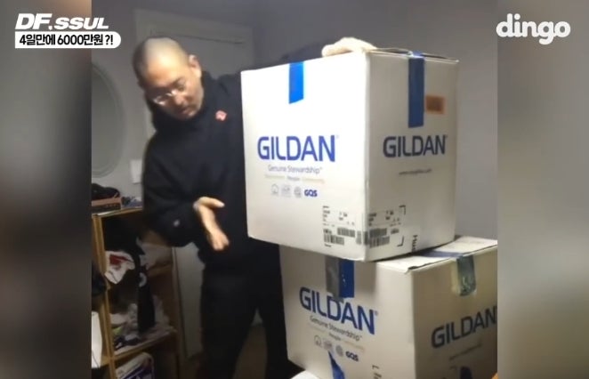 [염따 티셔츠] 길단티셔츠로 4일만에 6천만원 번 염따