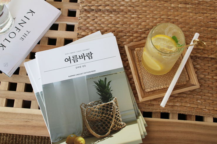  여름바람 도안집 나눔 이벤트  (6/15일 자정까지)