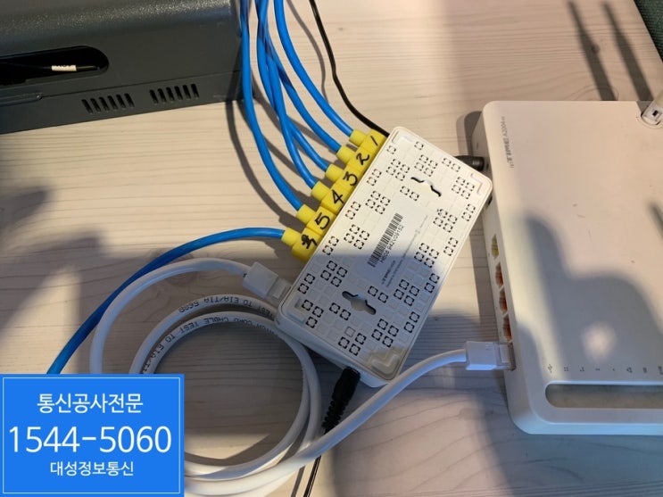  서울 [합정동] 사무실랜공사 & 신규사무실 네트워크공사