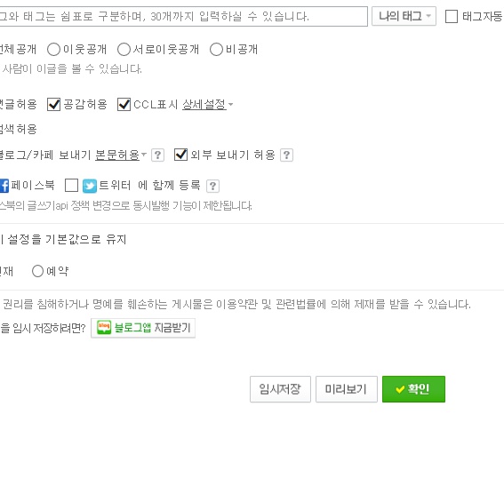  배지현 아나, 류현진과 자선 행사 참석…'팔색조' 여신 미모 