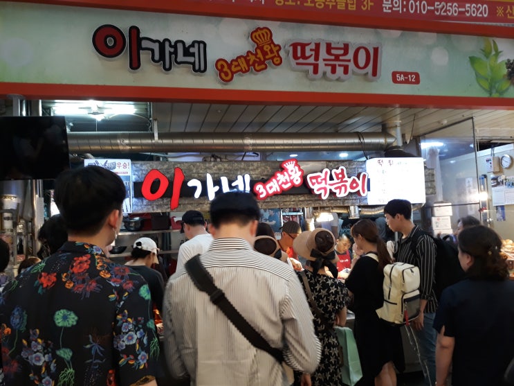  부산 부평 깡통시장, 국제시장