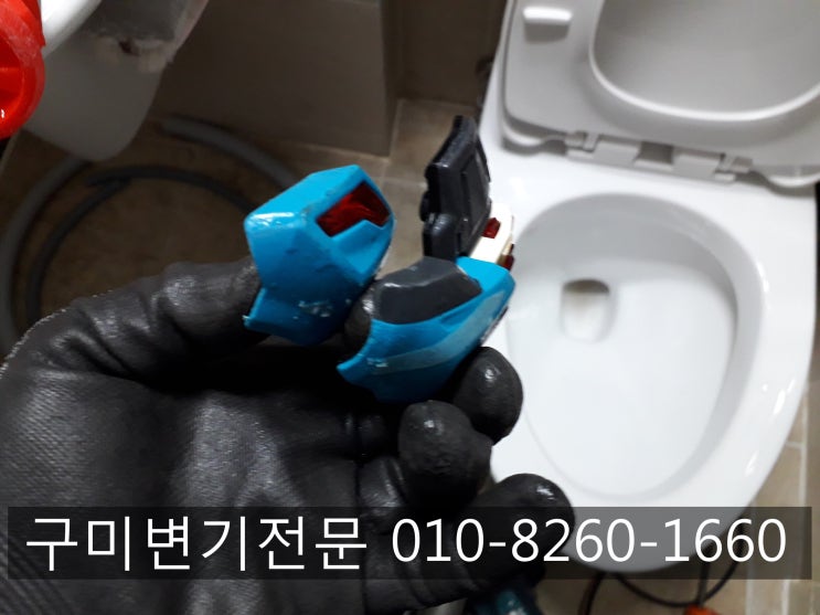  변기에 장난감 막혔을때 구미변기뚫는곳에서 잘 꺼냄