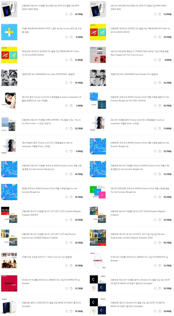  [주로파] 6월 14일자 신규등록음반 에스에프나인, 투모로우바이투게더, 에이티즈, 동방신기, 위너, 우주소녀, 비투비, 갓세븐, 에이비식스, 원어스, 배진영, 러블리즈, 오마이걸, 아이즈원, 위키미키, 팝, 힙합, 영화음악, 일본음악, 가요, 락, 클래식 CD & DVD 등..
