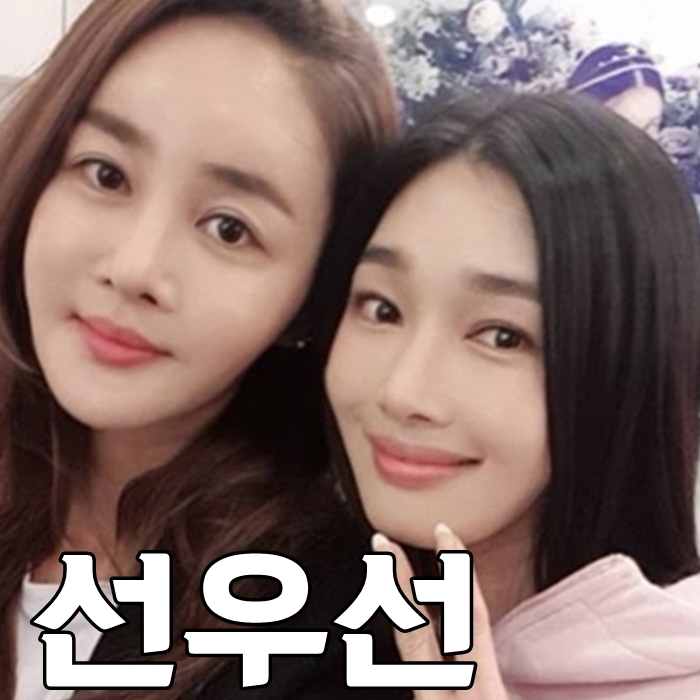  배우 선우선 나이 예비신랑 누구?