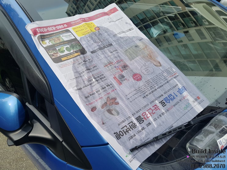 주차 스티커 제거 주차 스티커 제거