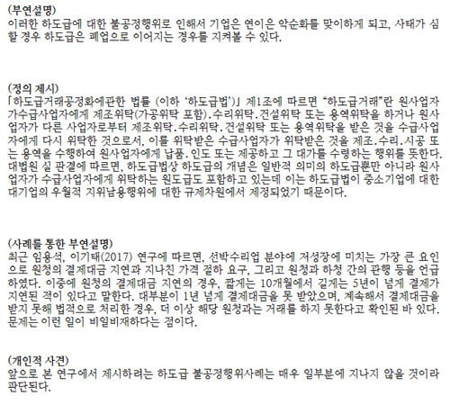 서론 내용 구성하기 : 네이버 블로그