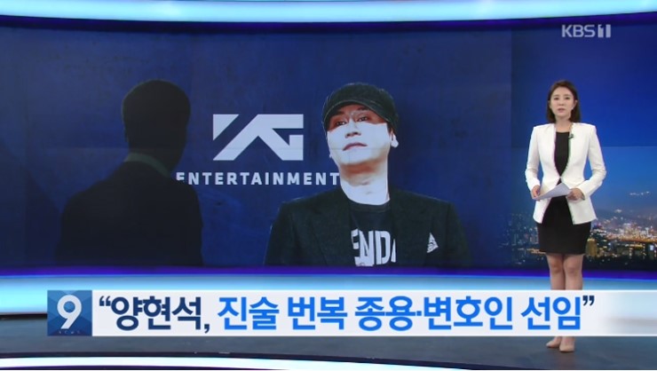  한서희 아니라, YG-경찰 ‘유착’ 의혹이 핵심이다