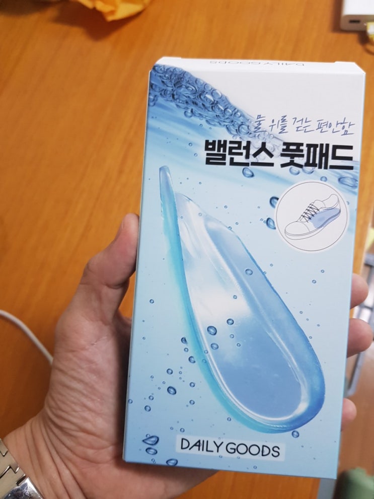  돈 아깝고 과장광고 끝판왕 밸런스 풋패드